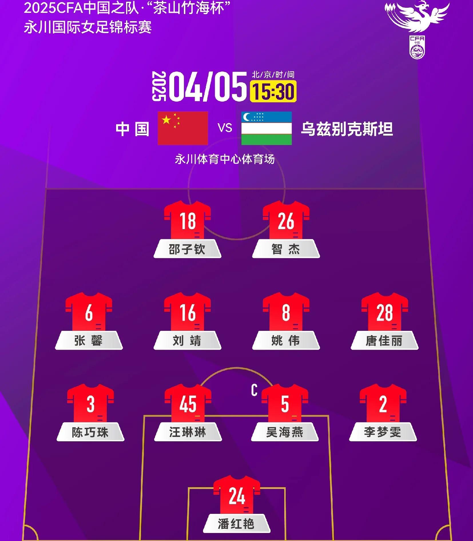 卫冕冠军马赛队主场告捷，继续追赶法甲前十名的简单介绍