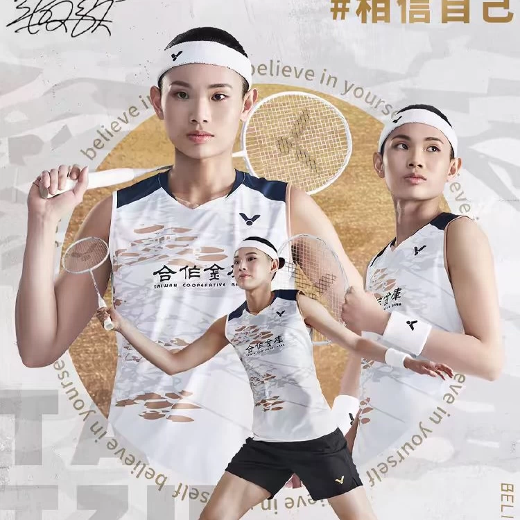 包含日本羽毛球队力克丹麦羽毛球队，戴资颖打破历史纪录的词条