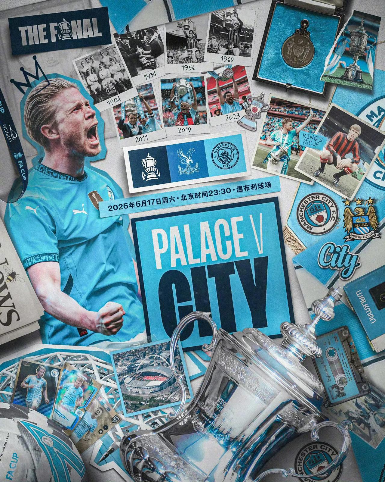 包含曼城横扫皇马，恩昆库惊艳世界的词条