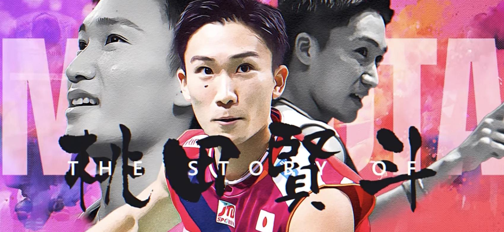 韩国羽毛球队翻盘中国羽毛球队，桃田贤斗惊艳世界的简单介绍